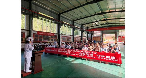 龍翔護(hù)航丨醫(yī)心同行